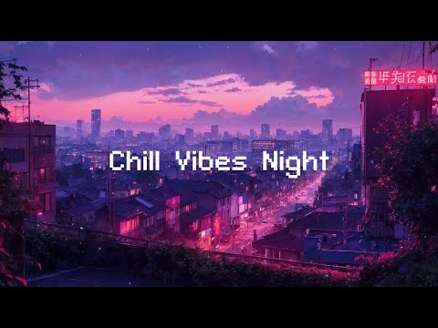 Chill Vibes Night 🌙 Lofi Radio Grooves 📻 Lofi Music To Study/ Chill/ Stress Relief