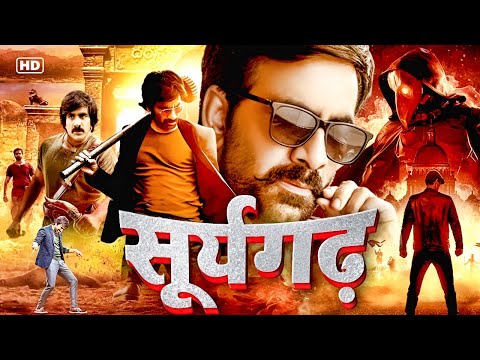 सूर्यगढ़ " Ravi Teja New 2024 Released Full Hindi Dubbed Action Movie New Hindi Dubbed Movie 2024