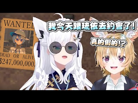 【holoGTA DAY4】院長的新戀情｜【 hololive / 白上吹雪】