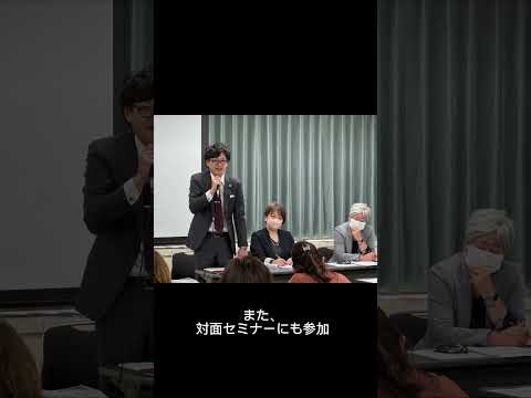 「看護師の離職対策カンファレンス」に講師として呼んで頂き代表が講演を行いました📢#退職代行 #退職 #仕事辞めたい #退職代行業者 #講演#セミナー