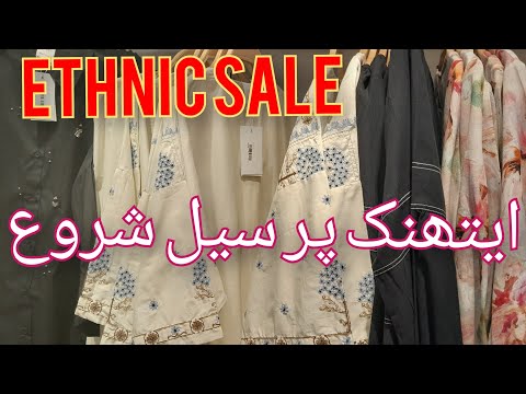 ethnic sale flat 50% off 2pc 3pcs || ethnic eid collection 2024