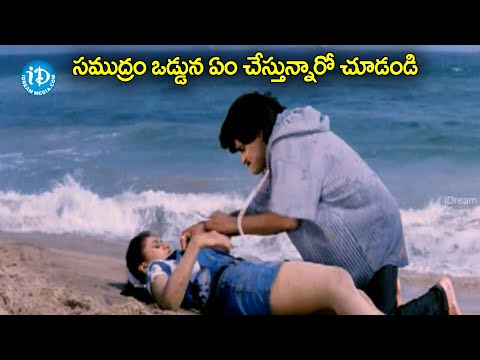 Comedian Ali and Rekha super Love scene | Latest Telugu Movie Scene, Kota  @iDreamKhammam