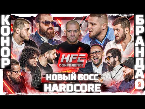 АРТУР «НАШЕ ДЕЛО» ВЫКУПИЛ HFC MMA. Сульянова больше нет?! Фара VS Конор. Чоршанбиев VS Джентельмен