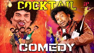 Cocktail Comedy Scenes | The Accidental Adventurers: A Comedy of Corpse Disposal | Yogi Babu