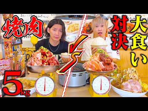 【大食い】焼肉屋で大食い人VS一般人の焼肉対決リベンジ‼️焼肉屋でデカ盛り二郎系で大波乱！？【ぞうさんパクパク】【ときわ亭】【焼肉】