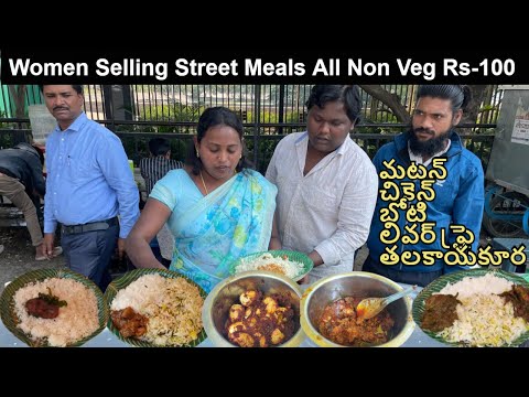 Cheapest Roadside Unlimited Meals | Hyderabad Street Food | Hard Working Women Selling Meals #food