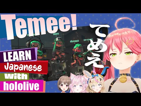 "You!"  Learn Japanese with hololive【hololive】