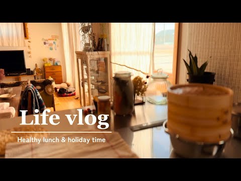 【life vlog】couple's holiday/Lunch is steamed food