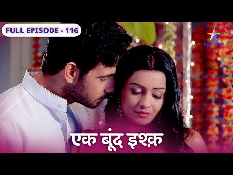 Ek Boond Ishq | Tara ki Lakshman rekha | FULL EPISODE-116 | एक बूंद इश्क़