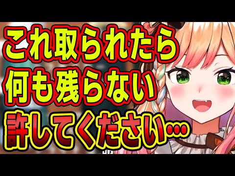 なぜ下ネタが多いのか？謝罪会見を開くねねち【ホロライブ切り抜き／桃鈴ねね】