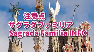 Useful information about the Basilica of the Sagrada Familia for tourists in Barcelona.