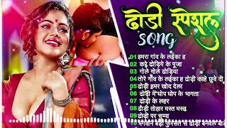 Bhojpuri songs Top❤️ खेसारी लाल भोजपुरी गाने🌺, भोजपुरी पुराने गाने|💙 Shilpi Raj, Pawan Singh | 2024