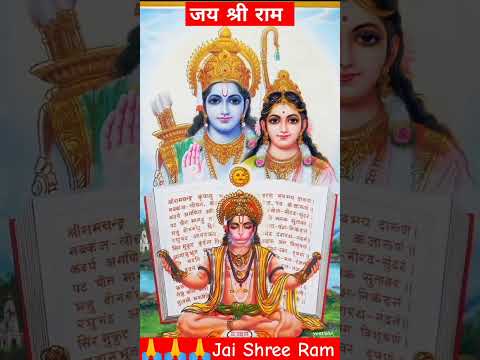 Hanuman chalisa | hanuman chalisa fast #hanuman #shorts #new