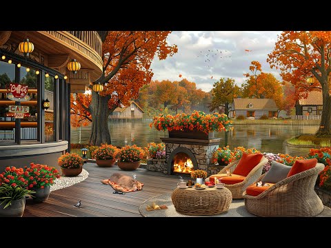 Porchside Autumn Bliss 🍁 Smooth Jazz, Cozy Fire, and the Perfect Ambience to Unwind