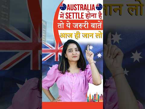 Settle in Australia | Easy PR in Australia | Healthcare jobs in Australia | Australia healthcare PR