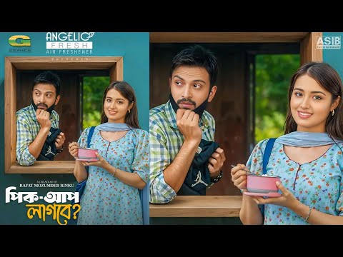 Pickup Lagbe Natok | পিক আপ লাগবে নাটক | Yash Rohan | Tasnia Farin | New Natok 2025