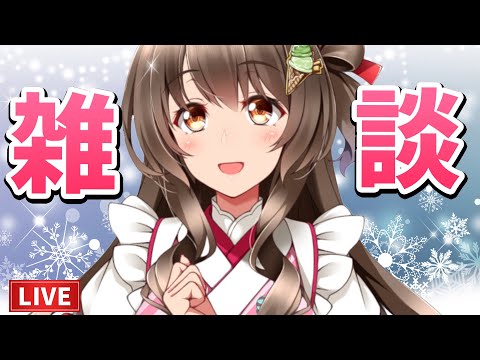 １月の１日のルーティーンは？ときメモGS4など乙女ゲームの話で暴走するｗ雑談配信【桜ころみん サブチャンネル放送】