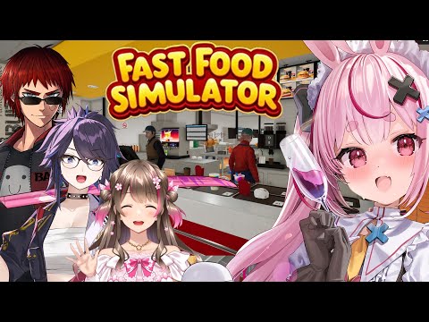 老人会メンバー、ついに就職『Fast Food Simulator』やる！【#とまライブ】