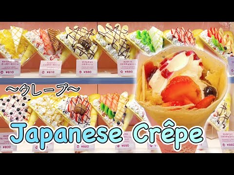 Japanese style Crêpe 〜クレープ〜 Japan Vlog | easy Japanese home cooking recipe