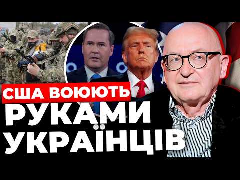 Україна не зменшить вік мобілізації | Зустріч Трампа і Путіна: буде? МИХАЛЬЧИШИН