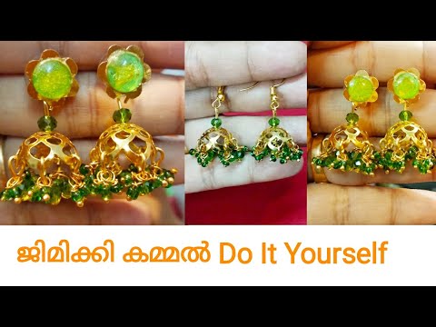 ജിമിക്കി കമ്മൽ How To Make At Home | Jumka Earrings Making | Beadcap Jumka DIY | Shabna's Designs