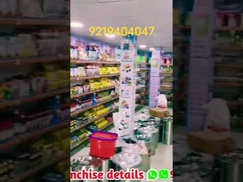 NV Supermart mart gopalganj bihar #supermarket #business #nvshoppefranchise