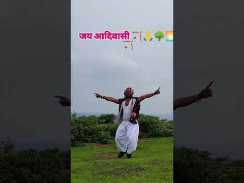 govind guru maharaj  9 अगस्त स्पेशल वीडियो ramesh pargi jentilal dindor subash vasuniya #song#johar