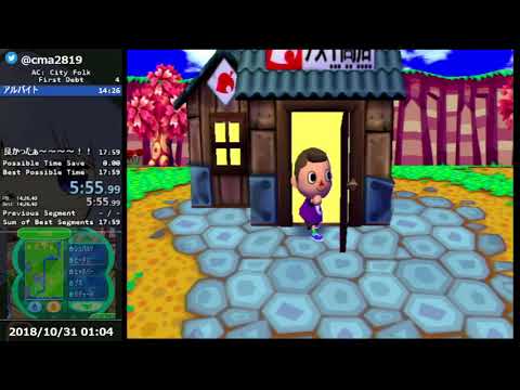 Animal Crossing: City Folk - First Debt Speedrun in 17:11