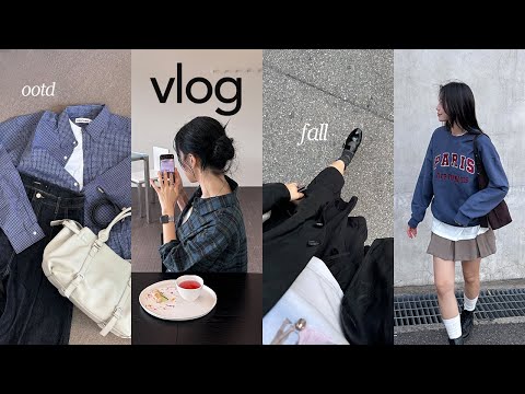 vlog✦ 가을맛 OOTD 브이로그. 맨투맨&체크셔츠 코디. 분위기 좋은 카페 돌아다니며 보내는 일상. 직장인 브이로그. 데일리룩