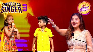 'Aaja Shaam Hone Aayi' पर Pihu-Avirbhav का प्यारा-सा Duet |Superstar Singer 3 |Pihu Avirbhav Special