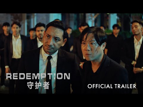 守护者 | Redemption | Official Trailer | 先导预告片