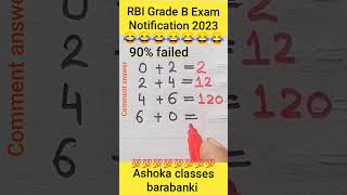 💘Rbi Grade B notification2023 update /90% Failed#shorts #shortsfeed#rbiassistant #rbigradeb#ytshorts