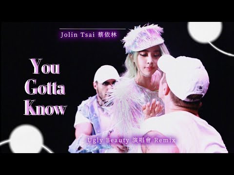 蔡依林 Jolin Tsai《You Gotta Know》(Ugly Beauty 演唱會版本 Remix) Studio Version