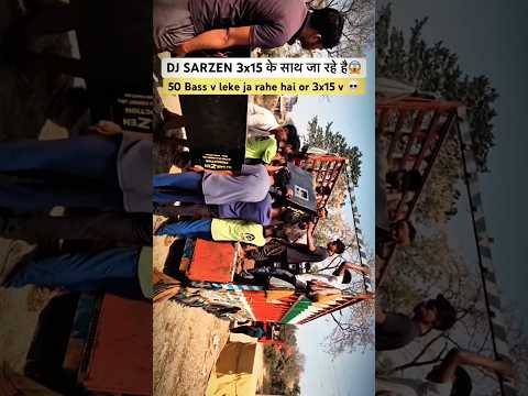 Dj Sarzen 2/18 or 3/15 Cabinet ke sath Odisha motto mela gaye hai😱😍| #djsarzen #djshorts #djviral