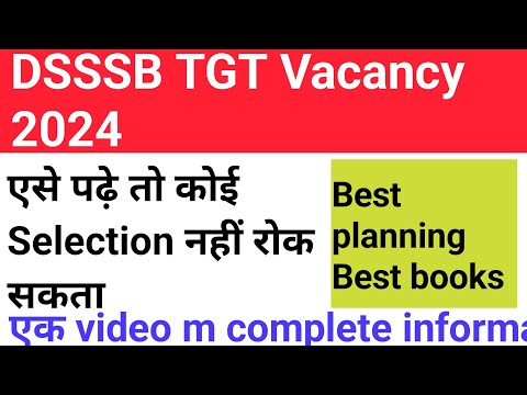 DSSSB exam preparation || DSSSB Vacancy 2024 || How to prepare exam books