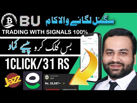 🟢 Click & Earn Money Online 1 Click = 31Rs || Make Money Online || Jazz Cash EasyPaisa Earning App