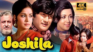 🌟 Joshila (1973) Full Movie | Dev Anand, Hema Malini, Rakhee | Yash Chopra’s Bollywood Classic 🎥✨ 4K