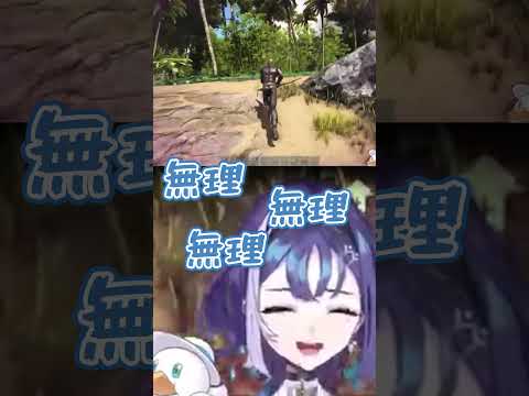 【ARK】ホラゲー並みの悲鳴を上げる十六夜ちはやww #新人vtuber