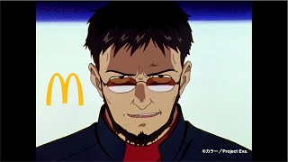 マクドナルド×エヴァ 「碇ゲンドウの答え」篇