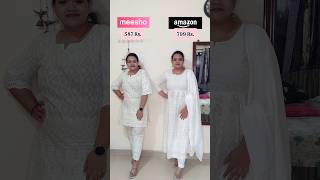 Amazon Vs Meesho| Chikankari Suit| ✨ #fashion #trending