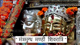 " मण्डी शिवरात्रि " short film highlights by #SDBWP  | SunDeep Bhardwaj #DirectorDeep | #DcMandi |