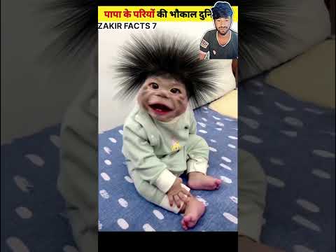 Sigma🔥पापा की परियों के माहा भौकाल 😂 अरे देवा रे देवा😁 Papa Ki Pari #short #papakipari #viral #funny