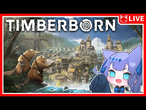 【Timberborn】ビーバーーー！！！がじがじがじ【音狛ねこ / Illustrator Vtuber】