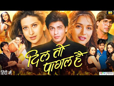 Dil To Pagal Hai 1997 Full Movie In Hindi । SRK । Madhuri Dixit। Karisma K, Akshay K। Review & Facts