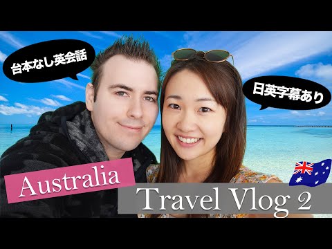 ネイティブとの英会話VLOG // 海外で旅行しながらリアルな英語フレーズを紹介◎