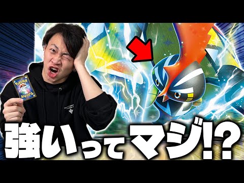 【ポケカ/対戦】ミライドンexの強化が止まらない⁉︎スタートデッキジェネレーションズのカプコケコexを救え(Pokeka/Pokeca/Tapu Koko)