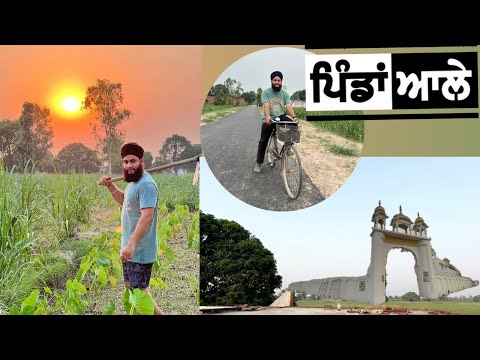 PIND LIFE 🌾 EP-1 | #pindawale #browntour #vlog