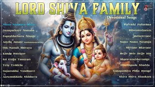 Lord Shiva Family Song #AnandAudioDevotional | #Live | Kannada Devotional Songs