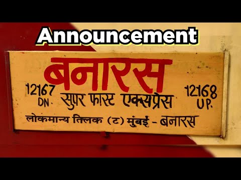 Banaras SF Express Train Annoucement at Varanasi Junction