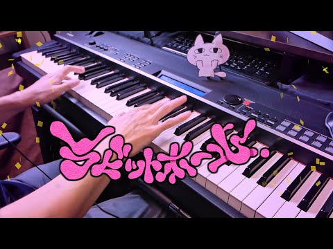 ラビットホール feat. 初音ミク - DECO*27 (Piano Cover)